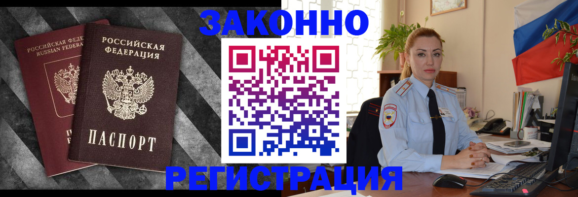 регистрация для дет. сада в Сочи